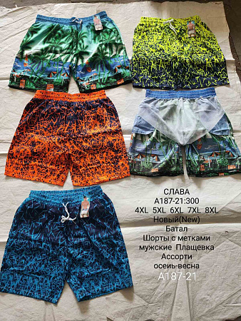 Шорты А187-21 - делук