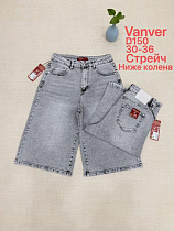 Шорты Vanver D150 l.grey - делук