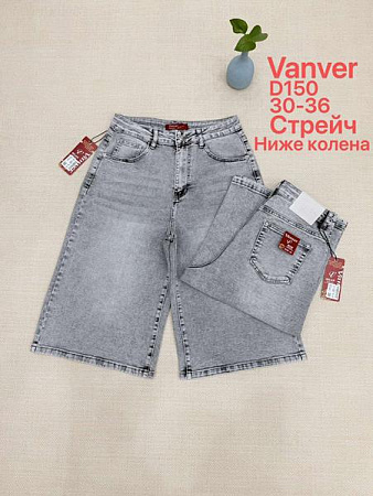 Шорты Vanver D150 l.grey - делук