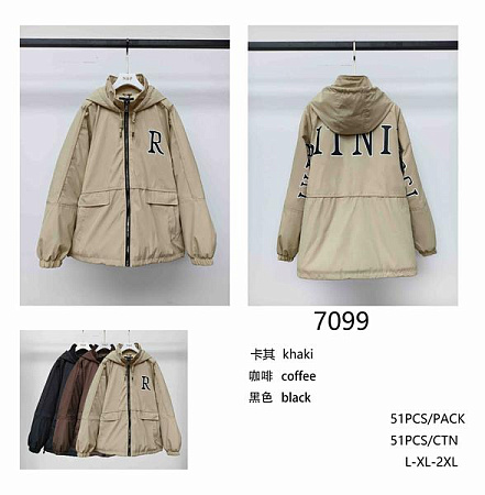 Куртка Dgmd 7099 brown - делук