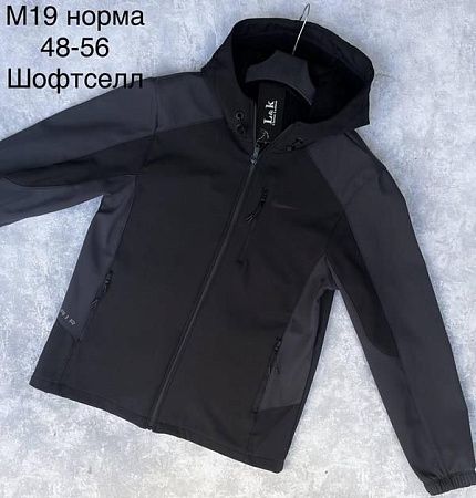 Ветровка Minh M119 black-navy - делук