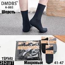 Носки А803 - делук