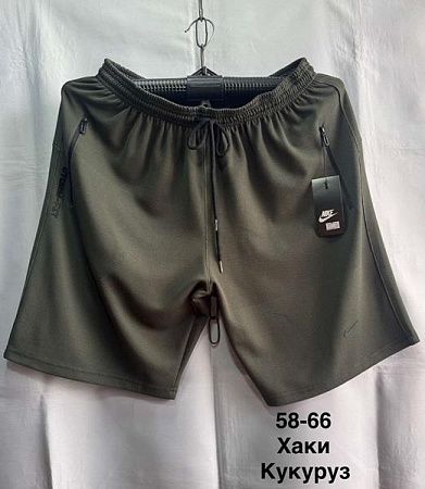 Шорты Minh MH1028 khaki - делук