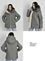 Куртка Dknsel 23-979-S38HL grey - делук