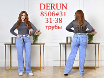 Джинсы Maxim Jeans 8506 l.blue - делук