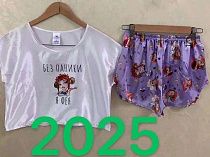 Пижама 2025 - делук
