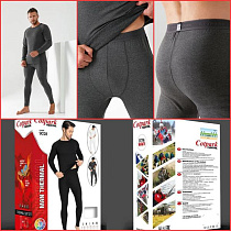 Термобелье Trikotag 9028 grey - делук