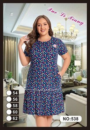 Платье Brilliant 538 navy - делук