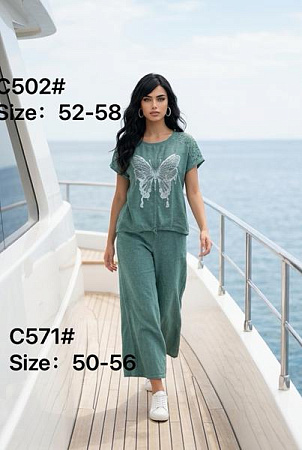 Костюм Yafeier C502-571 green - делук