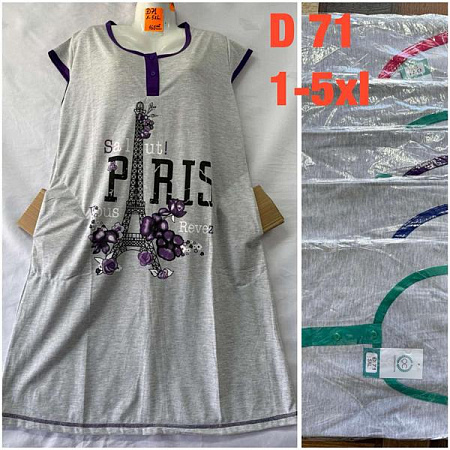 Ночнушка Homewear D71 mix - делук
