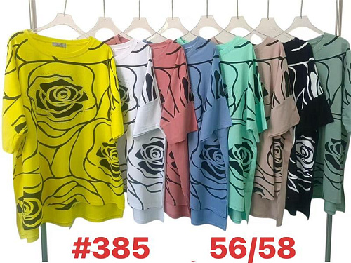 Футболка Summer 385 mix - делук