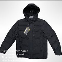 Куртка Ayden C22 black - делук
