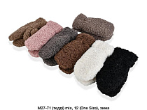 Варежки Descarrilado M27-71 mix - делук