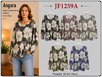 Свитер Immei JF1259A mix - делук