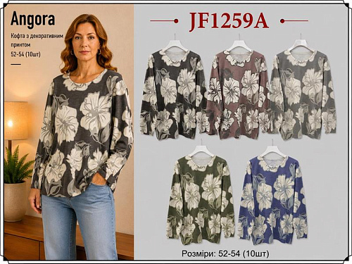 Свитер Immei JF1259A mix - делук