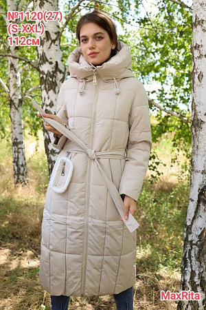 Куртка Desselil 1120-27 beige - делук