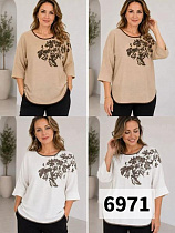Свитер Gertie 6971 beige - делук