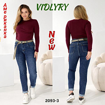 Джинсы Vidlyry 2093-3 blue - делук