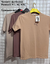 Футболка Axt AX214 d.beige - делук