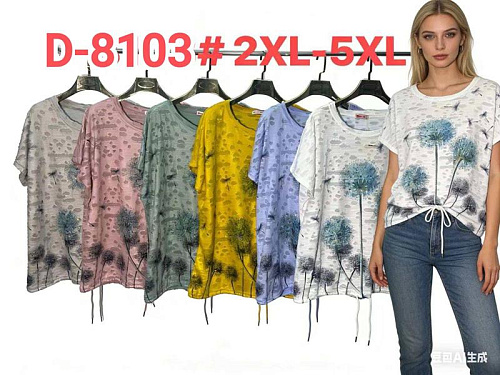 Футболка Monarlir D8103 white - делук