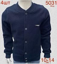 Кардиган Надийка N5031 navy - делук