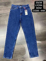 Джинсы Maxim Jeans 448 blue - делук