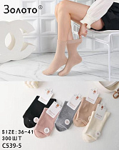 Носки Redoor C539-5 mix - делук