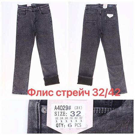 Джинсы Vindassion A4029 grey - делук