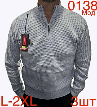 Свитер Надийка ND127-0138 l.grey - делук