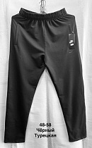 Костюм Спорт Minh MH1201 black - делук