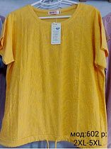 Футболка Desselil 602 yellow - делук