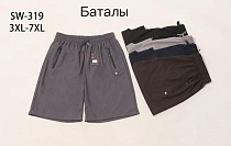 Шорты Giang 319 khaki - делук