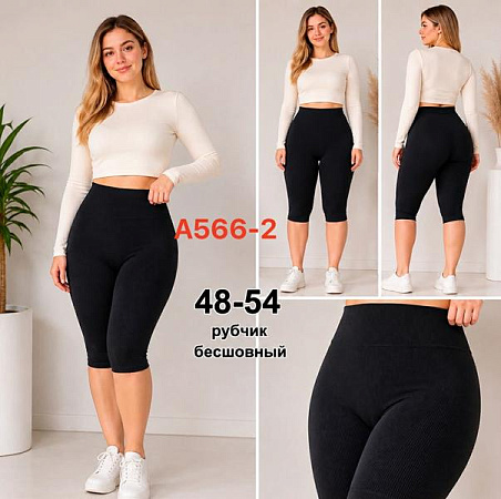 Бриджи Redoor A566-2 black - делук