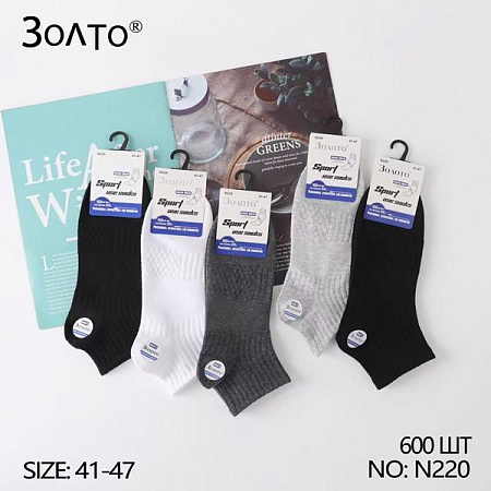 Носки Redoor N220 mix - делук