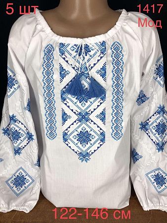 Вышиванка Надийка 1417 white-l.blue - делук