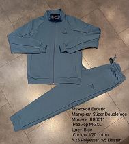 Костюм Спорт Azt RG0011 blue - делук