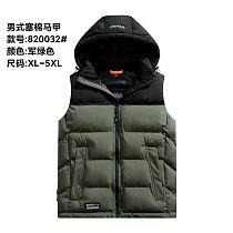 Жилетка 2Bro 820032 khaki - делук