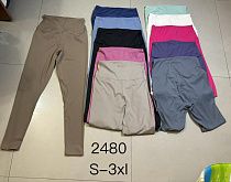 Лосины Newjeans 2480 l.blue - делук