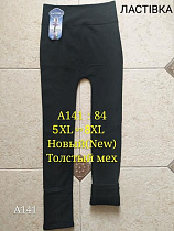 Лосины Giang G101-141 black - делук