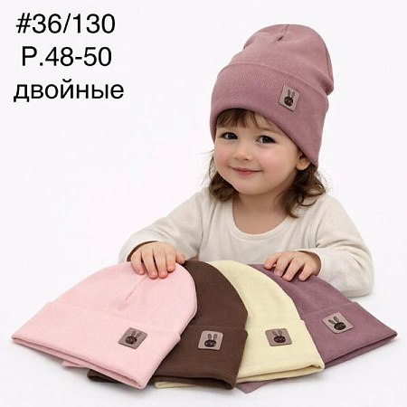 Шапка Dgmd 36-130-1 mix - делук