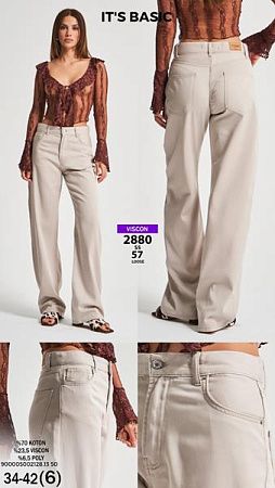 Джинсы Jeans Style 2880-57 beige - делук