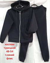 Костюм Спорт Hoan HN881 navy - делук