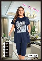 Костюм Brilliant 1526 navy - делук