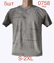 Футболка Надийка 0758-1 grey - делук