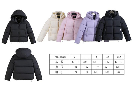 Куртка Tran 28316 l.beige - делук