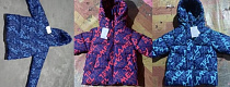 Куртка Farbique 6 pink - делук