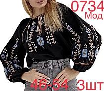 Вышиванка Надийка 0734-2 black - делук