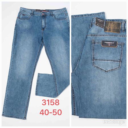Джинсы Vanda 3158 blue - делук
