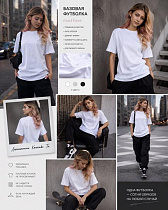 Футболка Karolina KR737 white - делук
