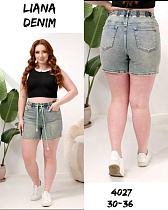 Шорты Beki 4027 l.blue - делук